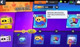 荒野乱斗宝箱最新爆料