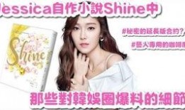 最新爆料韩娱是真的吗,最新传闻真相揭秘