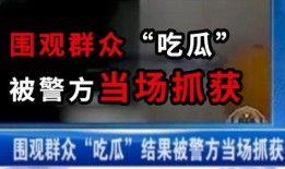 郑州最新吃瓜事件爆料新闻,揭秘网络热议背后的真相