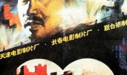 剑吼长城东在线观看,穿越时空的武侠传奇，在线观看带你领略古风魅力