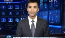 秦皇岛市头条爆料新闻,海边惊现神秘巨石，专家紧急调查中