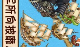 最新海贼爆料大全下载手机版,最新情报一网打尽，畅享航海冒险之旅