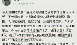 滨州负面新闻爆料事件始末,真相与反思
