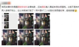 韩国爆料景甜视频播放网站,景甜私密视频疑遭泄露，神秘网站成播放热点