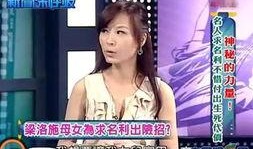 潮汕主播爆料事件视频完整版,揭秘背后真相与网络舆论风暴