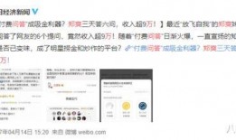 知乎爆料娱乐圈小说,揭秘明星背后的爱情与权力游戏