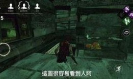 黎明杀机手游爆料视频,惊悚玩法与神秘角色大揭秘