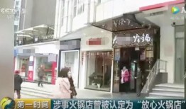 后厨爆料现场视频大全下载,现场实况大汇总