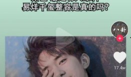娱乐八卦爆料小鬼视频,娱乐八卦背后的真相揭秘