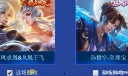 王者3月7日新皮肤爆料最新返场,神秘英雄华丽返场，惊喜连连！