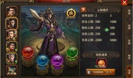 三国武将爆料大全最新,揭秘英雄背后的传奇故事与真实实力