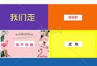 员工爆料视频模板图片素材,视频模板背后的真实故事