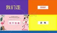 员工爆料视频模板图片素材,视频模板背后的真实故事