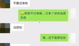 免费吃瓜爆料聊天记录qq群群主,群主背后的神秘故事