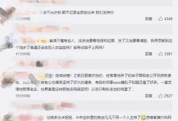 小艺爆料微博视频,揭秘娱乐圈幕后真相