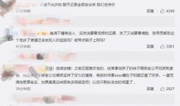 小艺爆料微博视频,揭秘娱乐圈幕后真相