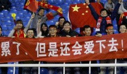 广东球迷网爆料新闻最新,最新赛事精彩瞬间及幕后花絮大揭秘！