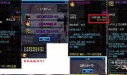 地下城最新活动爆料技能