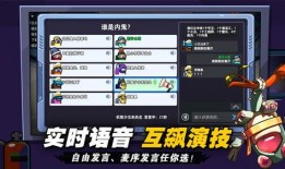 太空杀星身份爆料视频,揭秘背后惊人真相