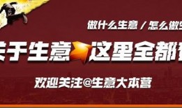 合肥今日头条生意爆料公司,揭秘本地热门生意爆料，商机无限等你来抓！