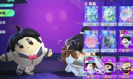 蛋仔17皮肤最新爆料,炫酷设计引期待，神秘特效惊艳亮相