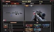 穿越火线最新爆料手机版,极致射击体验，引领指尖战场新潮流