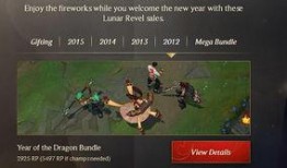 龙限皮肤最新爆料,神秘元素觉醒，视觉盛宴即将开启！