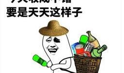 爆料笑话段子大全搞笑视频,笑话段子大全，搞笑视频笑翻天