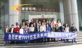 长沙近期爆料新闻事件,真相扑朔迷离！