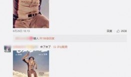 韩寒新电影爆料视频,颠覆传统，挑战视觉极限