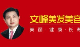 文峰集团爆料新闻报道,揭开企业内幕，探寻真相与困境