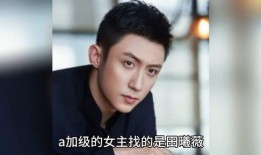 娱乐圈八卦爆料人是谁,揭秘幕后真相的神秘人物