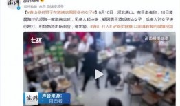 东莞常平新闻爆料事件视频,视频揭露惊人真相