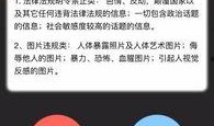 转发了爆料视频怎么办,真相究竟如何？