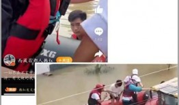 救援队爆料韩红视频播放,救援队亲述感人瞬间