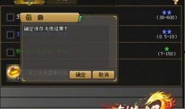 网游爆料模板大全最新版