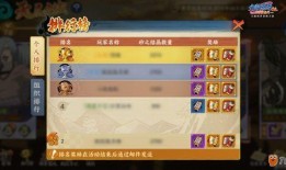 手游星神10号爆料视频