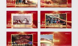 爆料中国历史事件视频,视频爆料背后的真相与启示