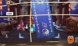 阴阳师12月最新爆料