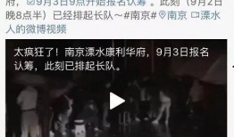 爆料郑州楼盘事件真相视频,揭露背后惊人内幕