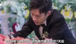 徐世南女朋友爆料视频,揭秘背后惊人真相