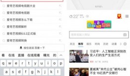 小程序今日热爆料,揭秘小程序最新热点事件