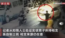 滨海战服爆料事件视频,揭秘背后真相与争议