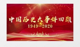 爆料中国历史事件视频,视频爆料背后的真相与启示