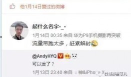 微博最新爆料今日头条,微博最新爆料，揭秘今日热点事件！