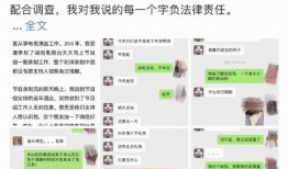 小艺爆料微博视频,揭秘娱乐圈幕后真相