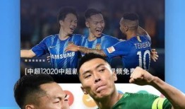 足坛名记爆料视频最新下载,揭秘足球界幕后真相