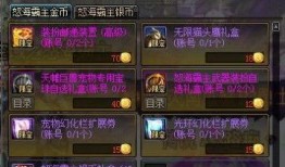 林北游戏爆料最新消息,神秘新游即将上线，敬请期待！