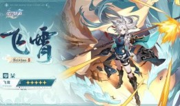 星穹铁道角色最新爆料,神秘面纱下的传奇英雄