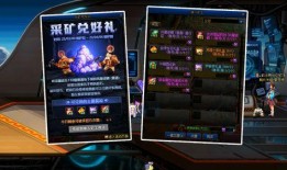 地下城最新活动爆料技能